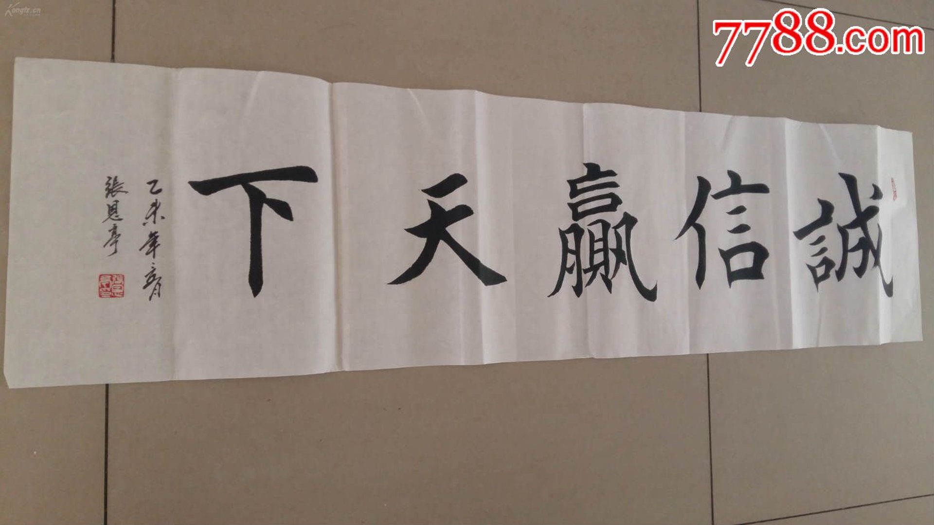 天赢道法律